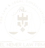 El Nemer Law Firm